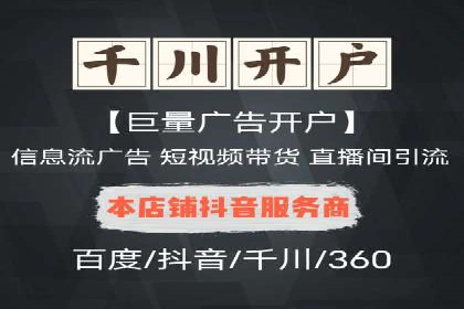 某知名品牌竞价托管SEM营销策略揭秘