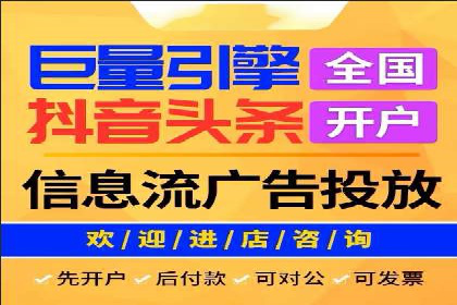 百度SEM代运营案例：如何通过精准投放提升广告效果